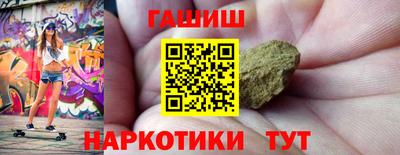 гашиш Краснодар