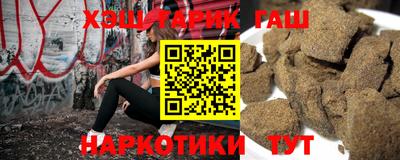 гашиш Краснодар