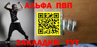 гашиш Краснодар
