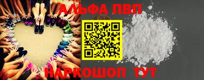 дживик Краснокаменск