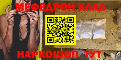 дживик Краснокаменск