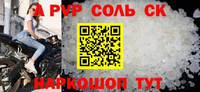 гашиш Краснодар