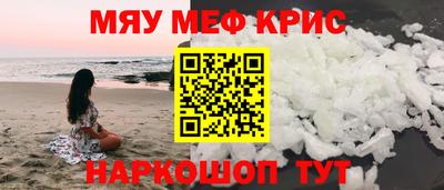 дживик Краснокаменск