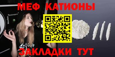 дживик Краснокаменск