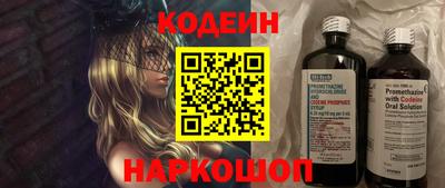 дживик Краснокаменск