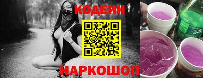 трава Краснознаменск