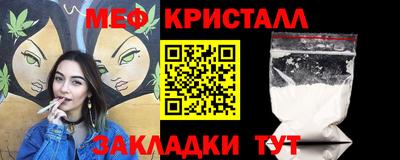 дживик Краснокаменск