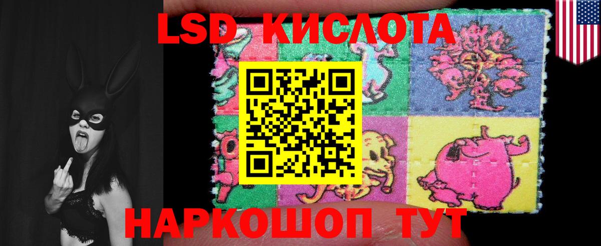 Лсд 25 экстази кислота Кольчугино
