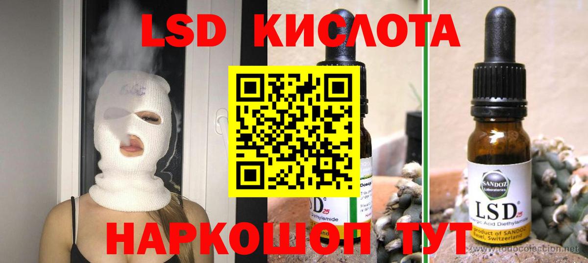 LSD-25 экстази кислота  LSD-25 экстази  Вход с VPN  Кольчугино  Лсд 25 экстази ecstasy 