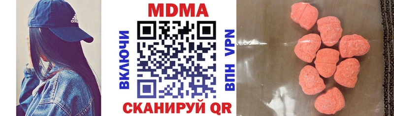 хочу наркоту  KRAKEN ссылки  МДМА crystal  Кольчугино 