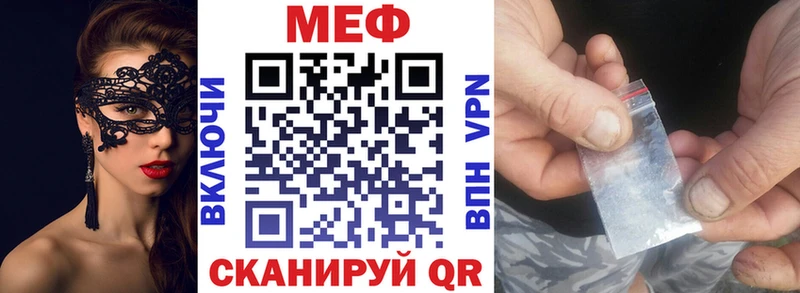 МЯУ-МЯУ мука  нарко площадка состав  Кольчугино 