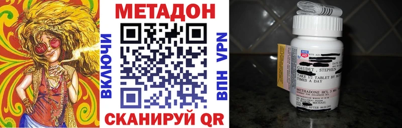 Метадон мёд МЕГА ссылки Кольчугино