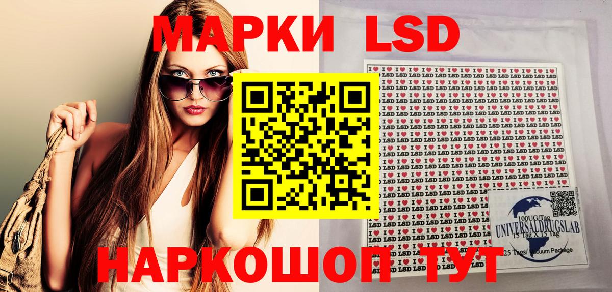 Наркотические марки 1,5мг Кольчугино