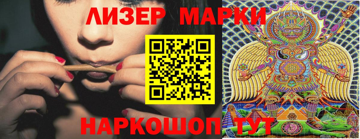 Кольчугино  Марки NBOMe 1,5мг  Вход с VPN  Марки NBOMe 1,5мг 