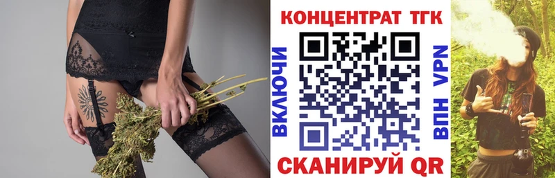 Дистиллят ТГК концентрат  Кольчугино 