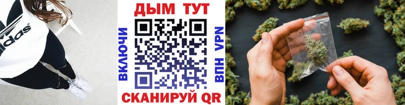 Бошки Шишки планчик  где купить   Кольчугино 