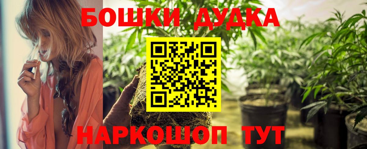 Канабис Ganja Кольчугино