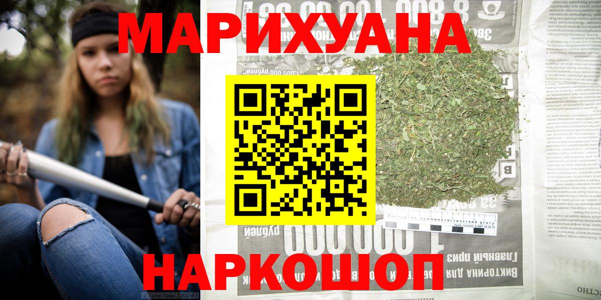Шишки марихуана семена  Вход с VPN  Марихуана VHQ  Кольчугино  Каннабис LSD WEED  Каннабис планчик 
